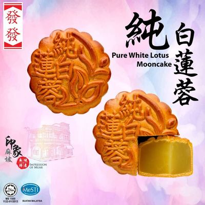 Polished 304 6000pcs/hr Moon Cake Production Line